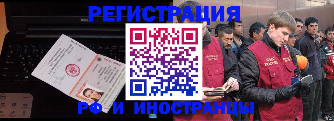 прописка поиск в Кондопоге