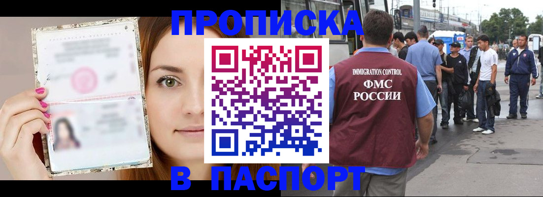 регистрация для дет. сада в Кондопоге